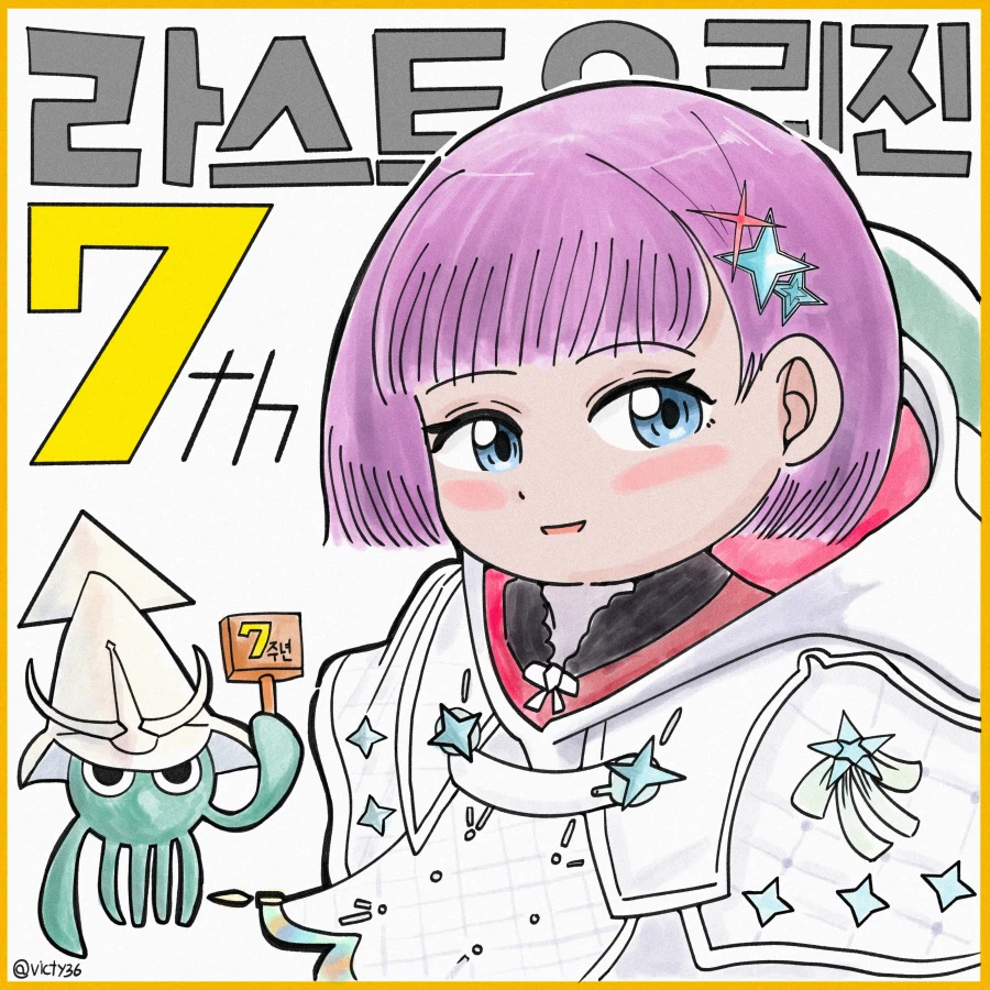 (일러스트) 7주년 축전 그렸습니다._1.webp