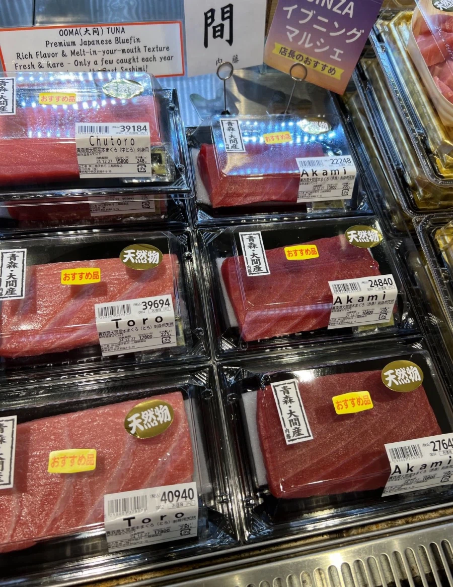 도쿄 긴자에서의 참치가격_1.webp