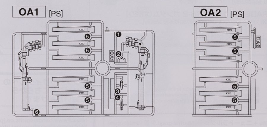 1/144 옵션 파츠 세트 건프라 19 핀 판넬 해외 리뷰 2_2.jpg