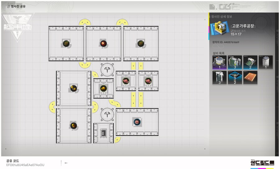 4번협곡) 고운 가루 제작공장_1.png