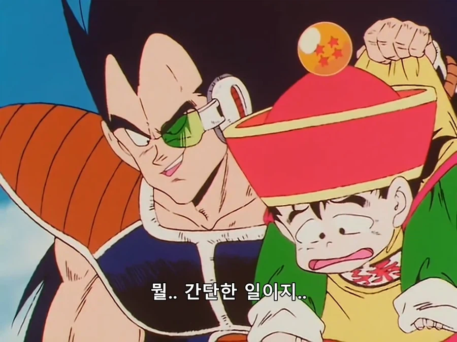 [드래곤볼 Z] 극적으로 상봉한 친형이 동생에게 해달라는 것_18.webp