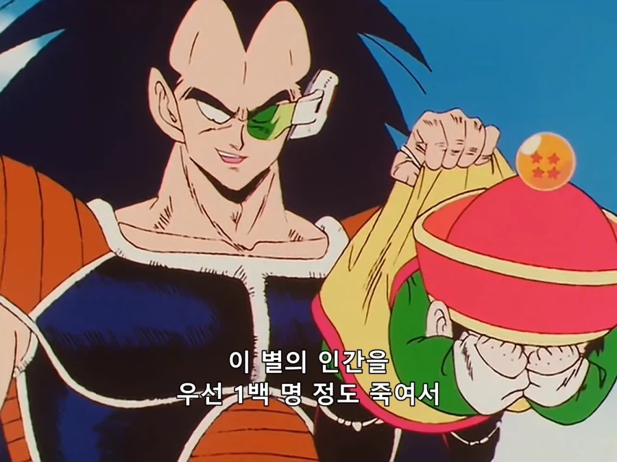 [드래곤볼 Z] 극적으로 상봉한 친형이 동생에게 해달라는 것_19.webp