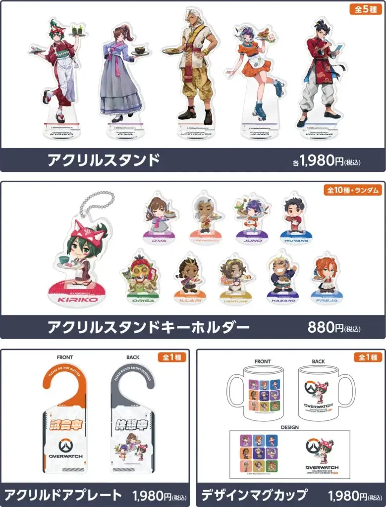 일본에서 오버워치2 콜라보 카페 오픈_7.webp