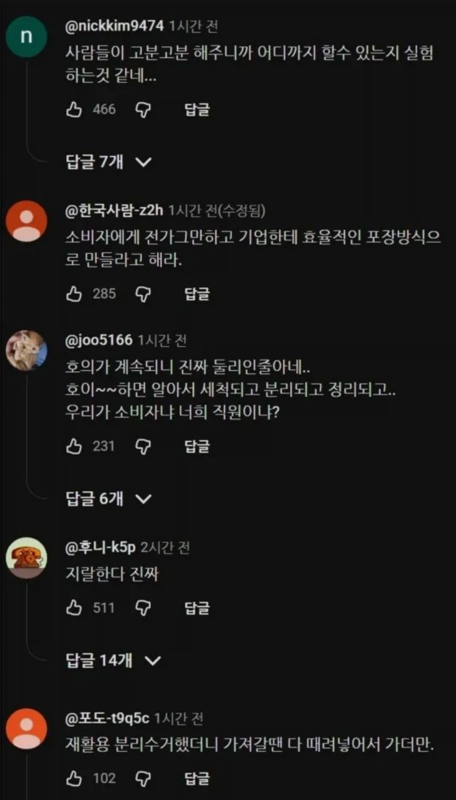 올해 전국 아파트에서 의무화된다는 '우유팩 분리배출'_2.webp