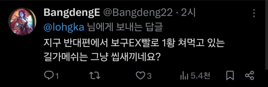 페이트) 빠대에서 지명도는 대체 뭔가요.jpg_2.webp