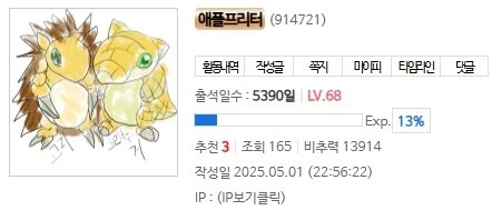 여러분 염치 불구하고 부탁드리겠습니다._1.webp