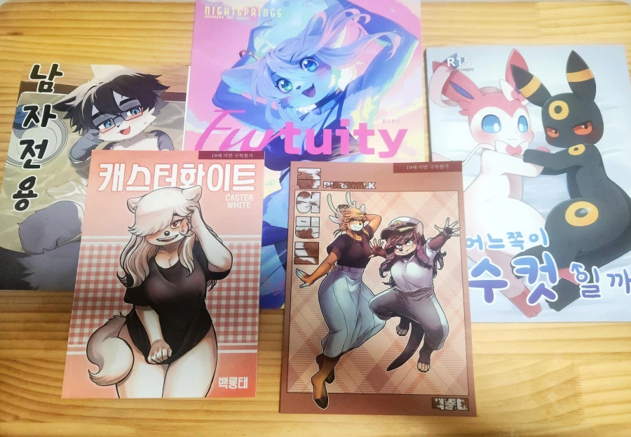 하숲 전리품_3.webp