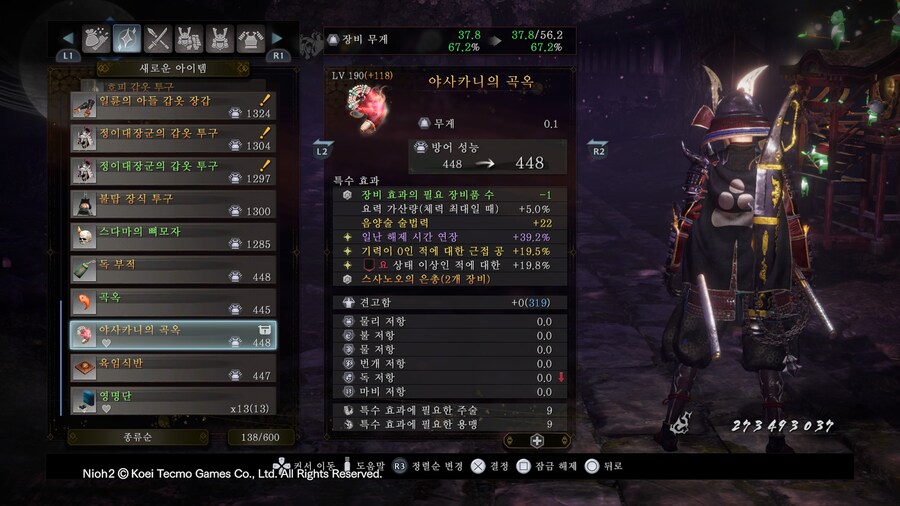 (잡담) 3편 게시판이지만 인왕2의 잡담이에요 (!)_4.jpg