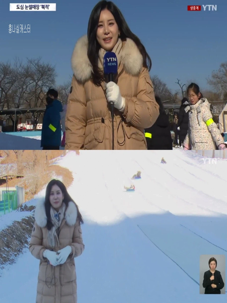 휴일, 강추위 계속(아침 더 추워, 동쪽 대기 건조)_1.webp