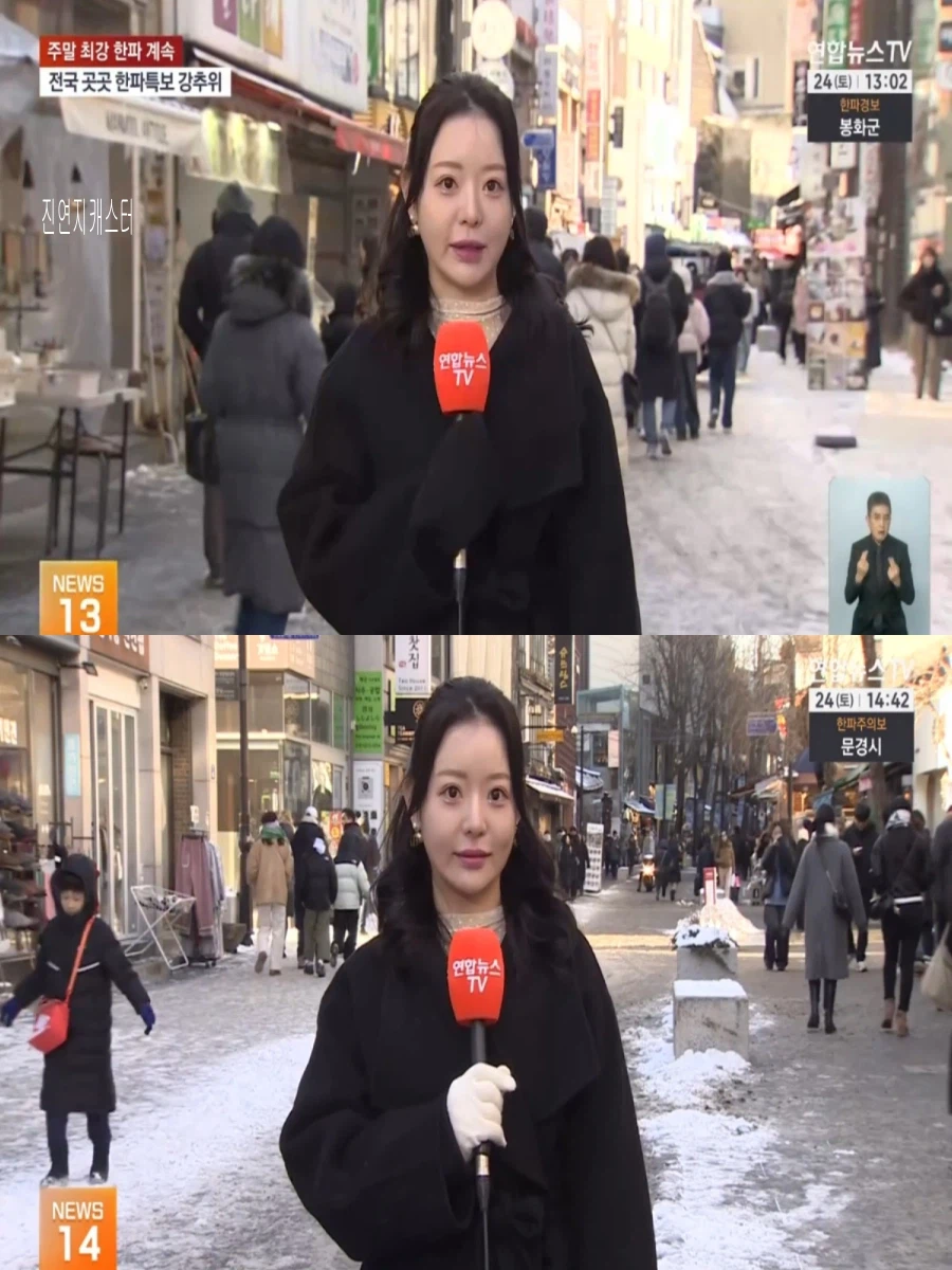 휴일, 강추위 계속(아침 더 추워, 동쪽 대기 건조)_5.webp