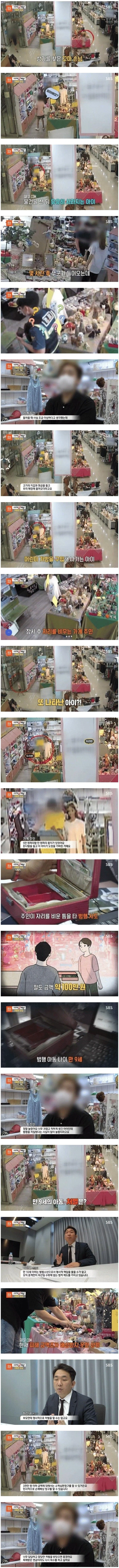 현금 100만원 가져간 만 9세 아이.jpg_1.webp