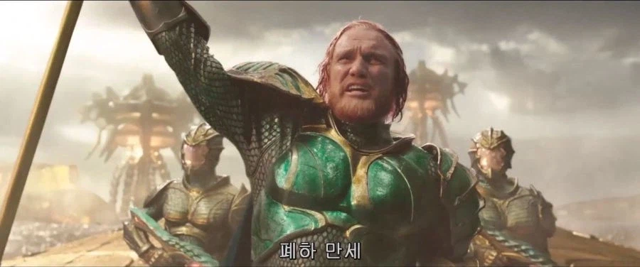아쿠아맨) ??? : 겨우 삼지창 들었다고 왕으로.............._9.webp