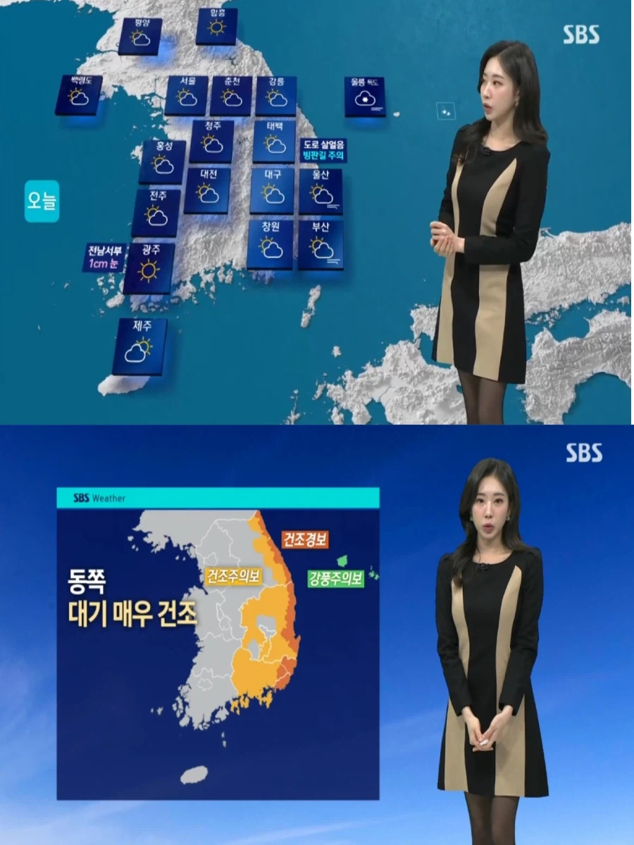 휴일, 한파 특보(평년보다 추운 날씨, 동쪽 대기 건조)_3.webp