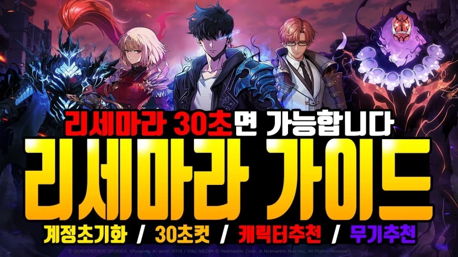 모바일게임 문화 중에 가장 이해가 안되는 것_1.webp