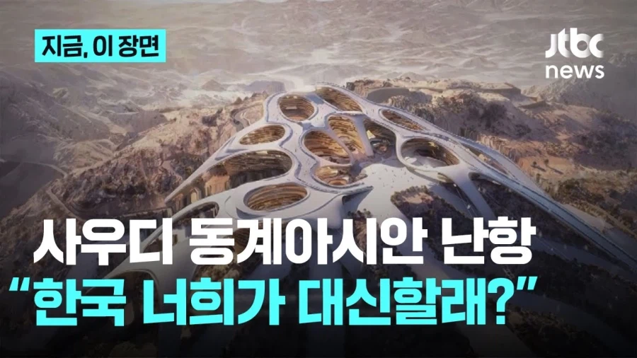 한국: 네?? 제가요??? 왜요???_1.webp