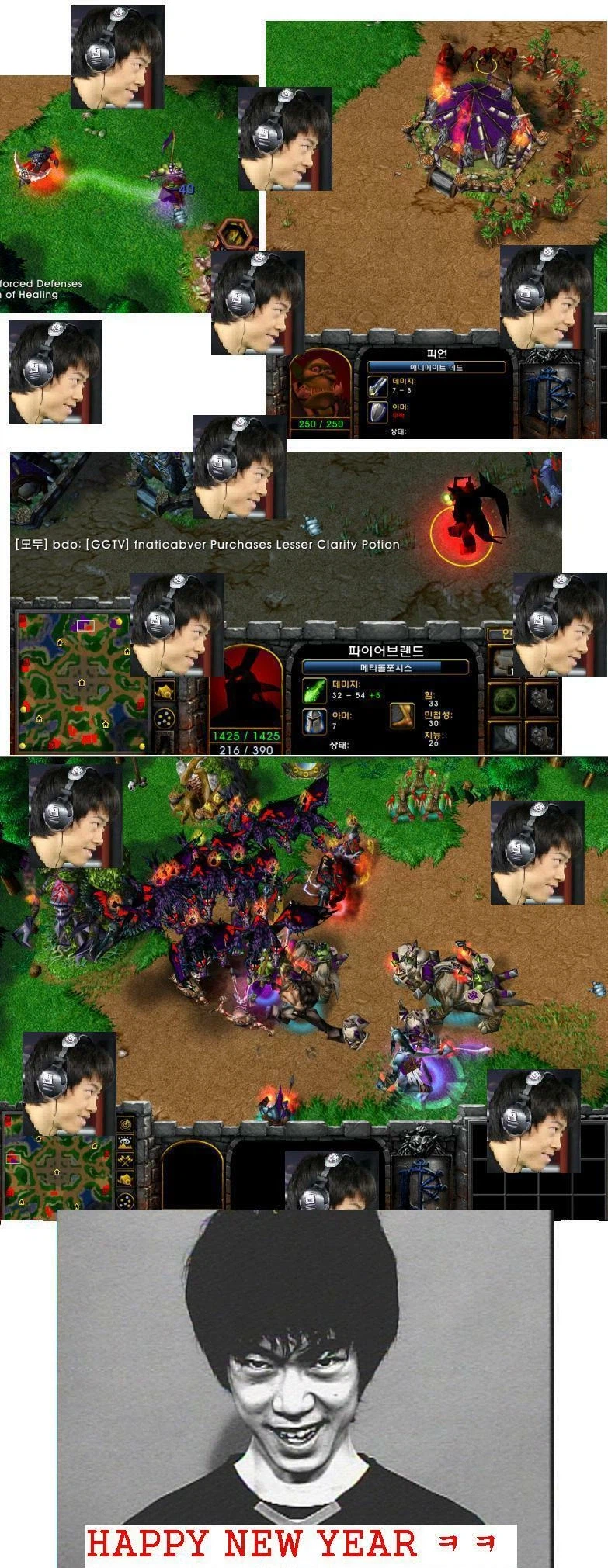 설에 외계인을 노하게 한 자의 최후_2.webp