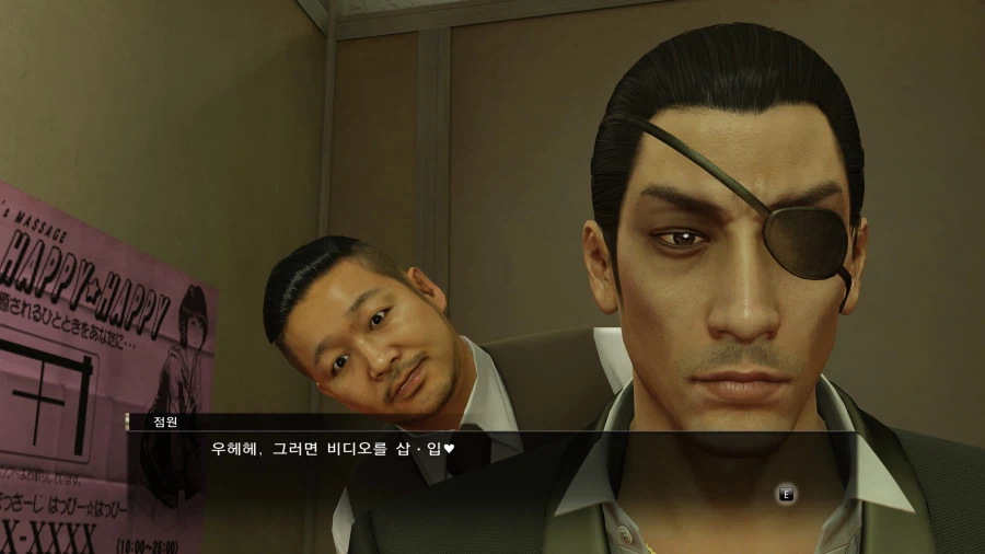 용과같이0 디렉터스컷 모든 도전과제 땄습니다_15.webp