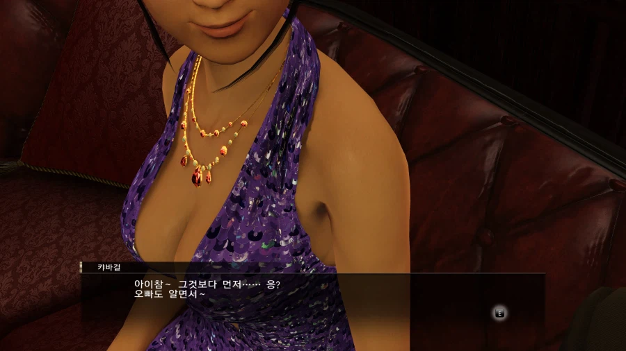 용과같이0 디렉터스컷 모든 도전과제 땄습니다_18.webp