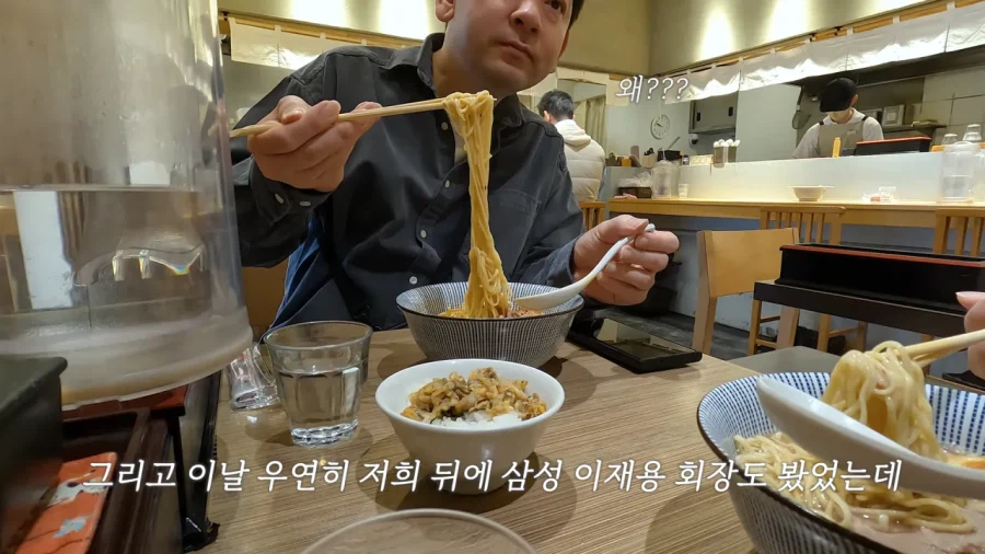 일본라멘집갔다가 이재용 만난 유튜버.jpg_1.webp