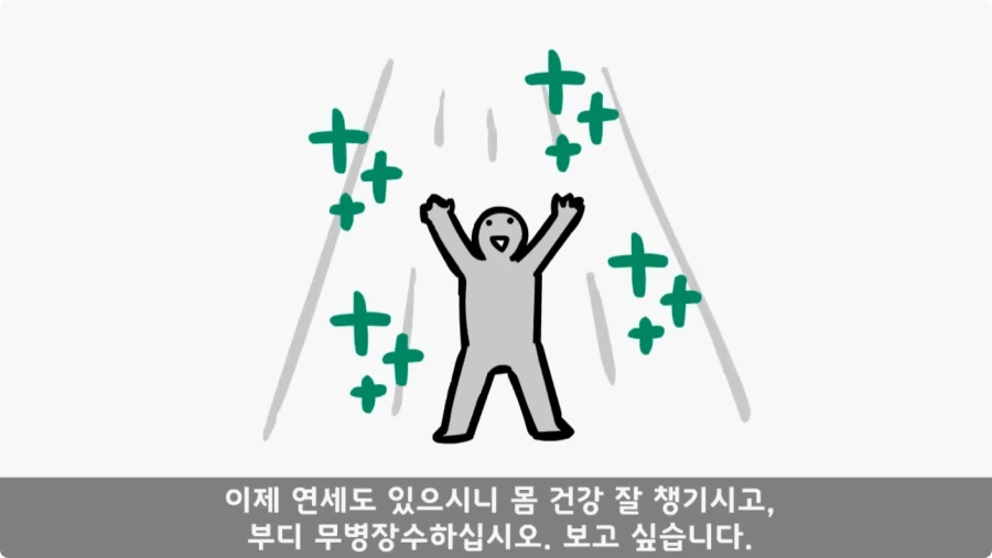 짬밥 무시하면 안되는 이유.jpg_71.webp