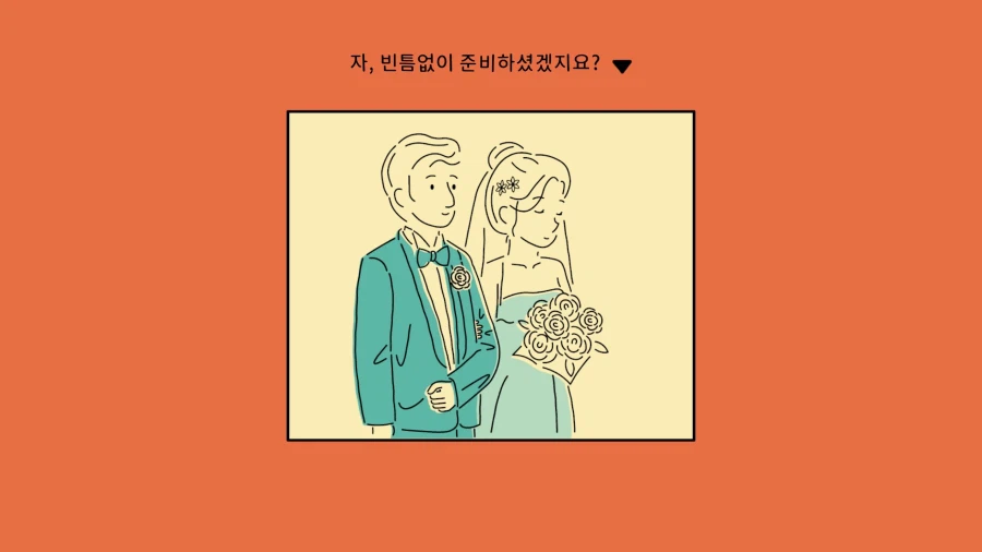 인디게임의 날과 종교합방 초안 이야기_25.webp