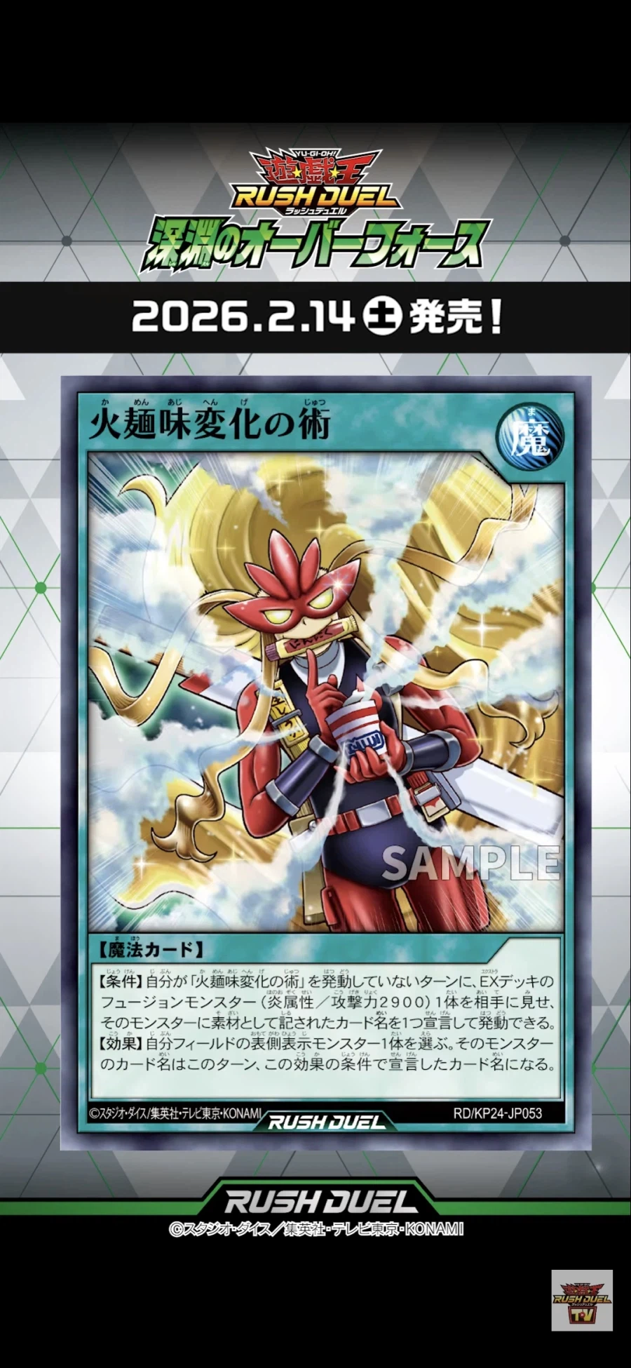 [심연의 오버포스]화면첩자 스트레 포함 12장_3.webp