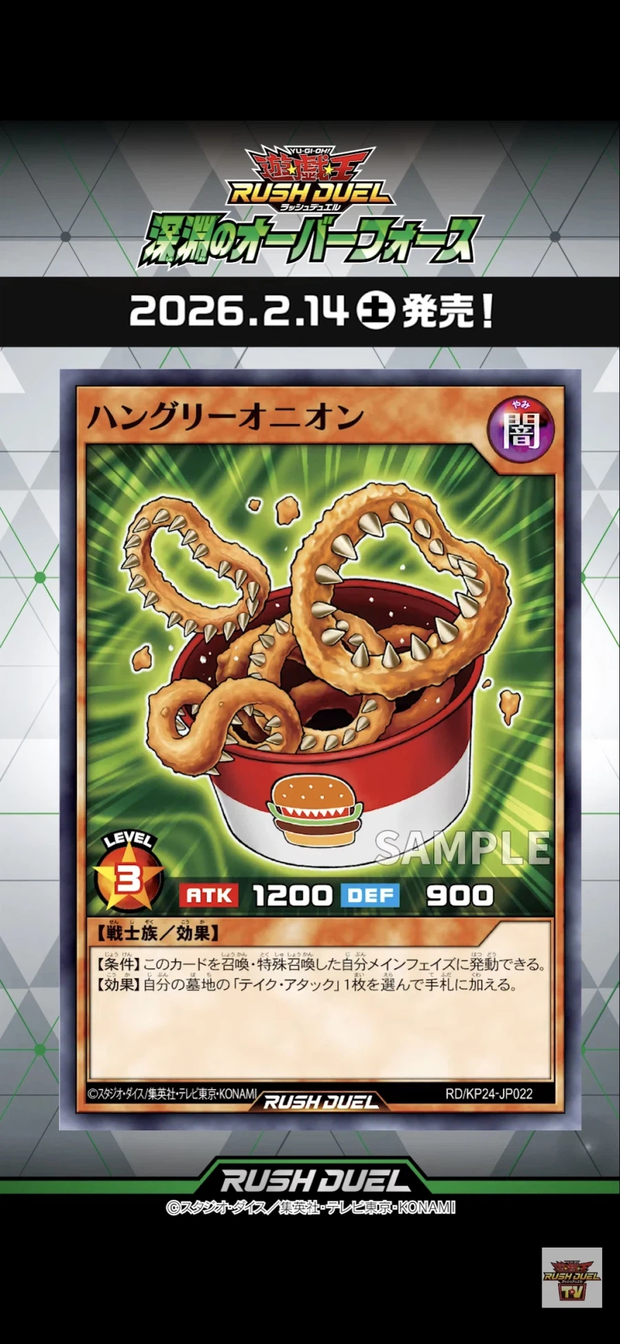 [심연의 오버포스]화면첩자 스트레 포함 12장_6.webp