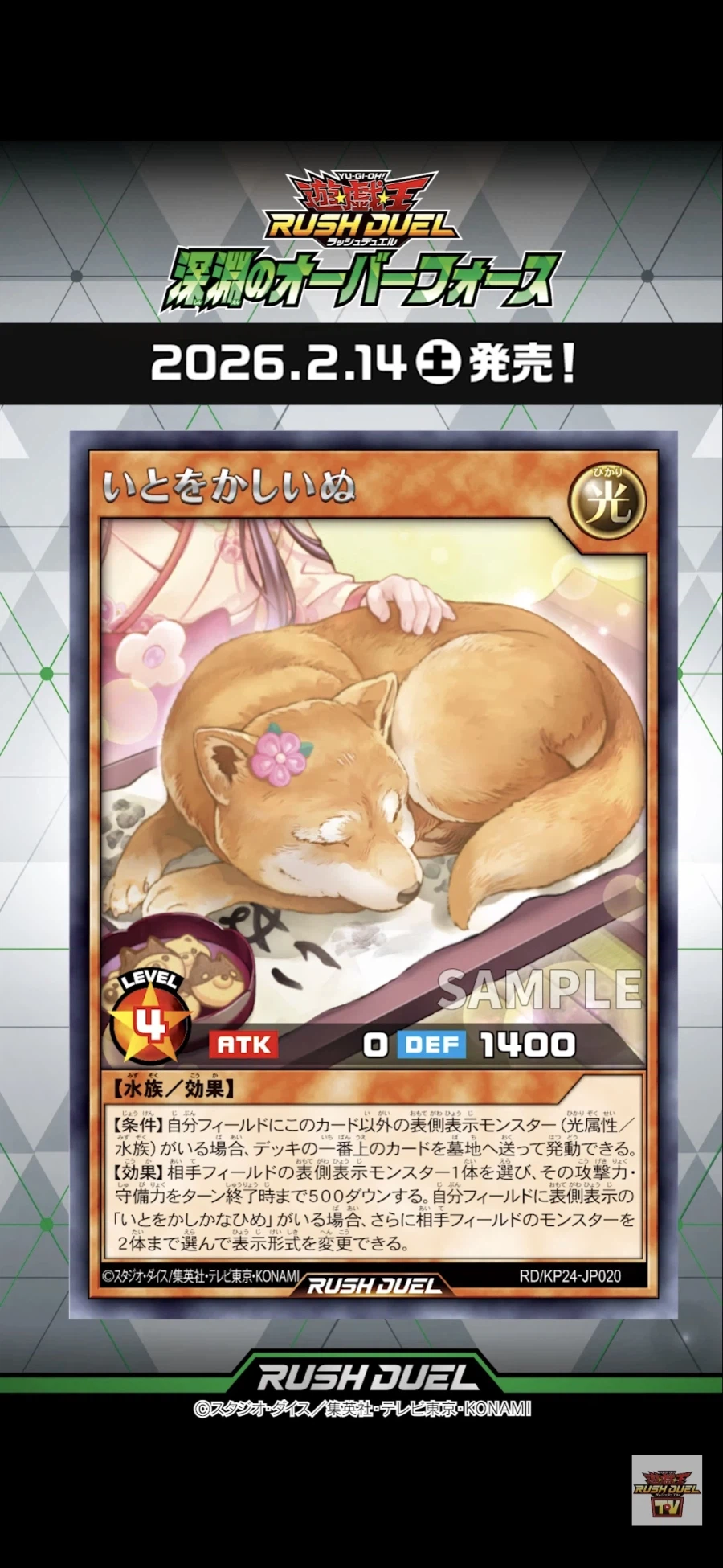 [심연의 오버포스]화면첩자 스트레 포함 12장_10.webp