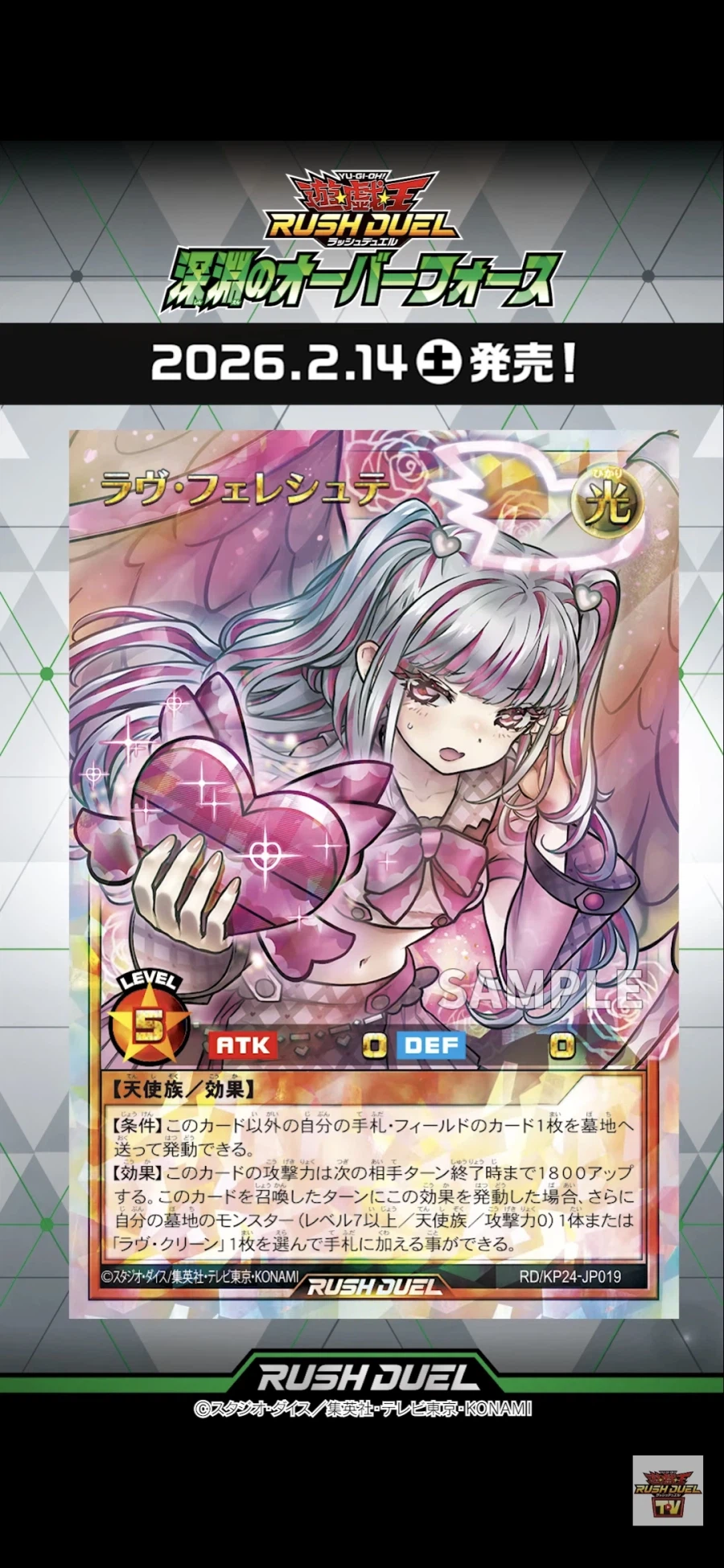 [심연의 오버포스]화면첩자 스트레 포함 12장_12.webp