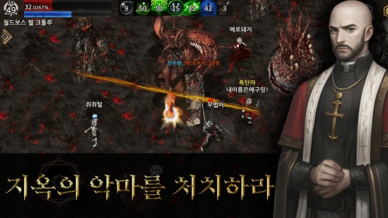 지옥을 가로지르는 한 번의 선택, 데스나이트의 전장이 깨어난다_2.webp