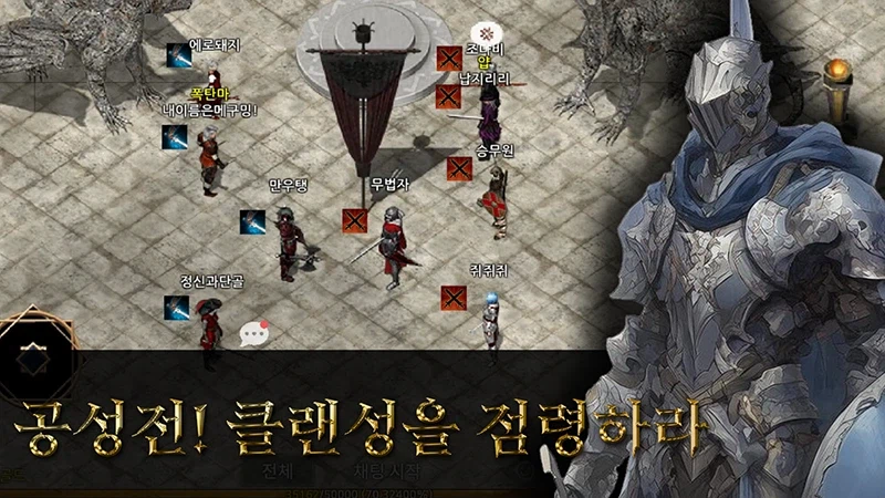 지옥을 가로지르는 한 번의 선택, 데스나이트의 전장이 깨어난다_5.webp