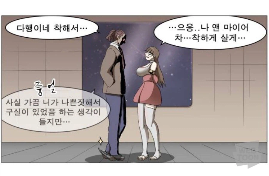 나이트런)전투력 논란이 없는것_3.webp