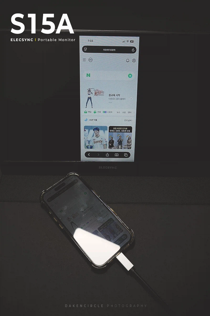 휴대용 모니터 구입(S15A)_3.webp