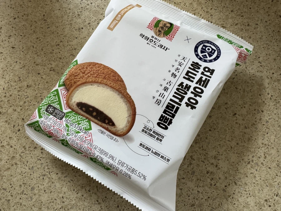 연세우유 호도 생크림빵~~~_1.webp