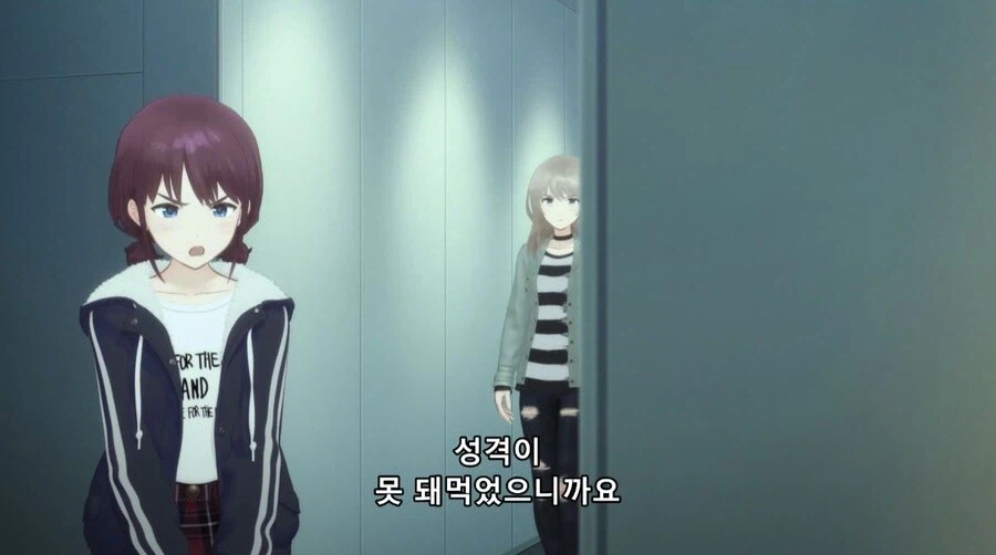 걸즈밴드크라이) 저,평생 아무랑도 친하게 못 지낼 거 같네요_42.webp