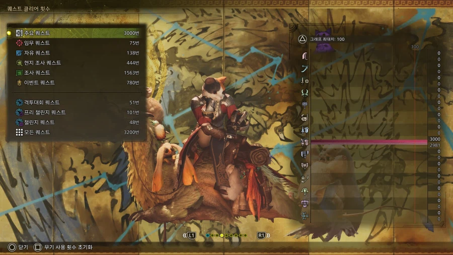 [건랜스]3000만큼 사랑해_1.webp