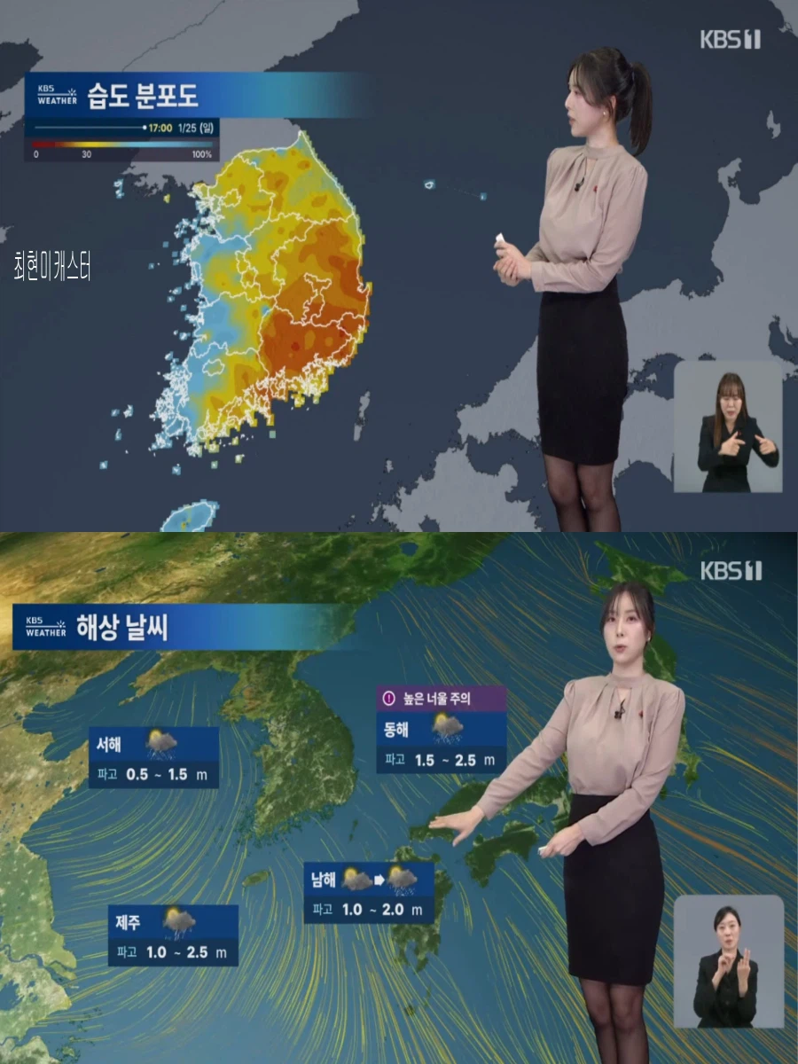 이번주도 강추위 계속(낮은 눈과 비 , 건조특보 발령)_7.webp