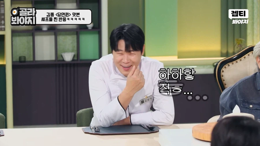 냉부) 이번에 김풍 레전드 찍었네 ㅋㅋㅋ_9.webp