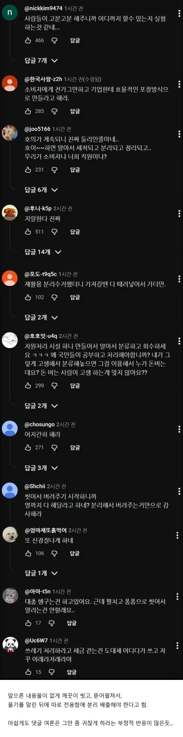 올해부터 달라지는 우유팩 배출 방법_2.webp