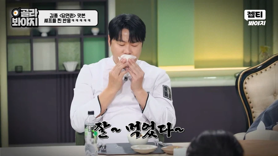 냉부) 이번에 김풍 레전드 찍었네 ㅋㅋㅋ_22.webp