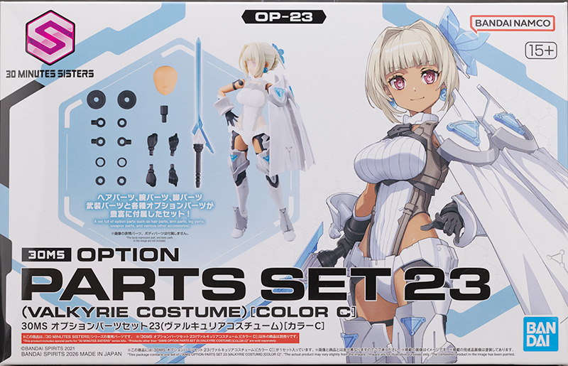 30MS 옵션 파츠 세트 23 발큐리아 코스튬 [컬러 C] 해외 리뷰_1.jpg