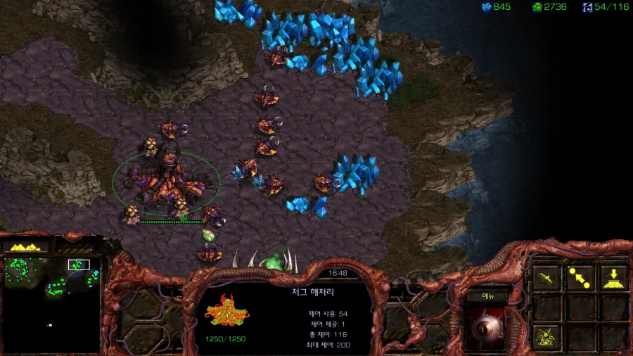 스타1) 저그 아홉번째 미션 특_5.webp