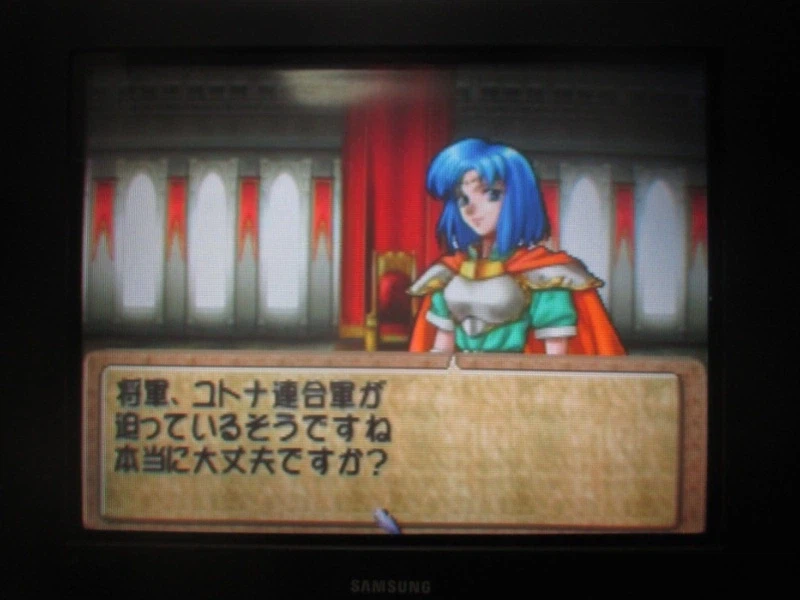 티어링 사가 : 유토나 영웅전기 (9)_1.webp