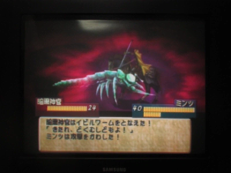 티어링 사가 : 유토나 영웅전기 (9)_29.webp