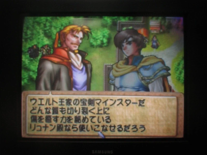 티어링 사가 : 유토나 영웅전기 (9)_31.webp