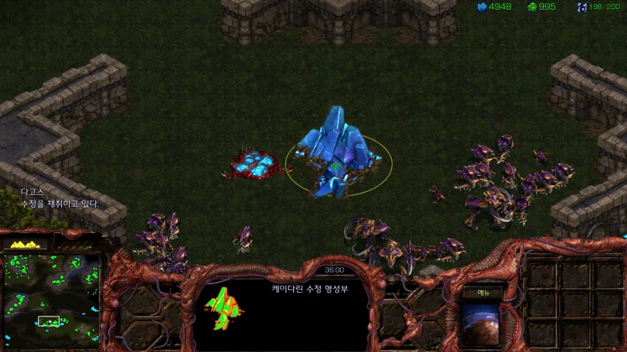 스타1) 저그 아홉번째 미션 특_14.webp