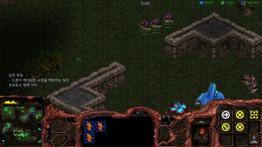 스타1) 저그 아홉번째 미션 특_16.webp