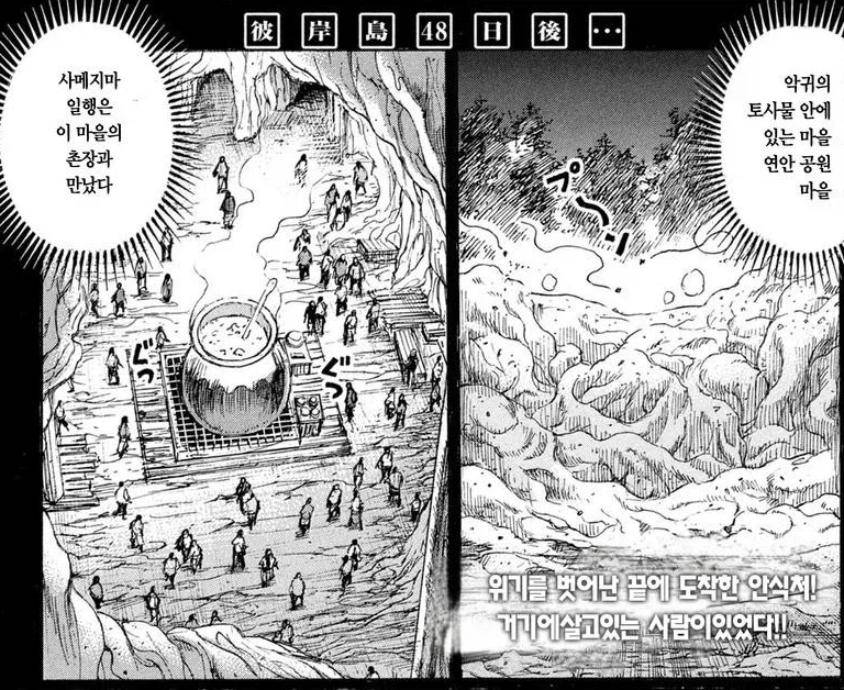 피안도) 뭔 생존자캠프가 ㅅㅂㅋㅋㅋㅋㅋㅋㅋㅋㅋㅋㅋㅋㅋㅋㅋㅋ_1.webp