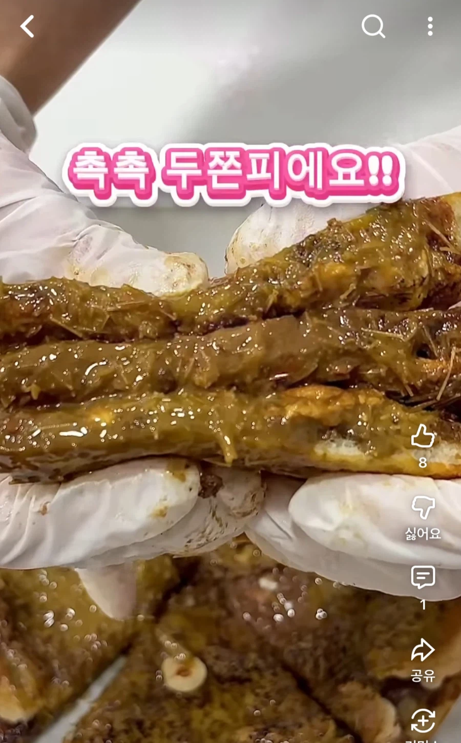 두쫀쿠 뇌절 시작_4.webp