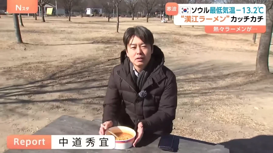 한강라면 얼어붙는다고 찍어간 일본 방송사_1.webp